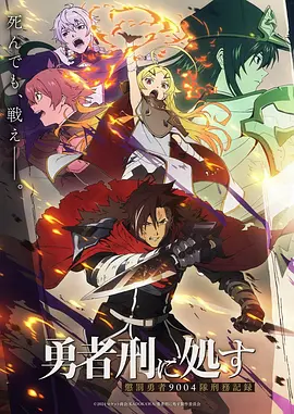 山海食肆 治愈日常漫画封面