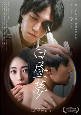 第九次重启 科幻悬疑漫画封面